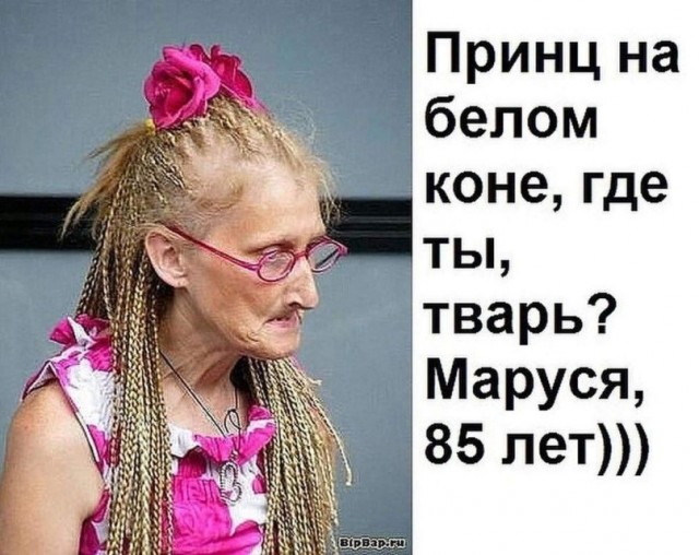 Одинокая женщина желает познакомиться. Часть 2. Свидания.