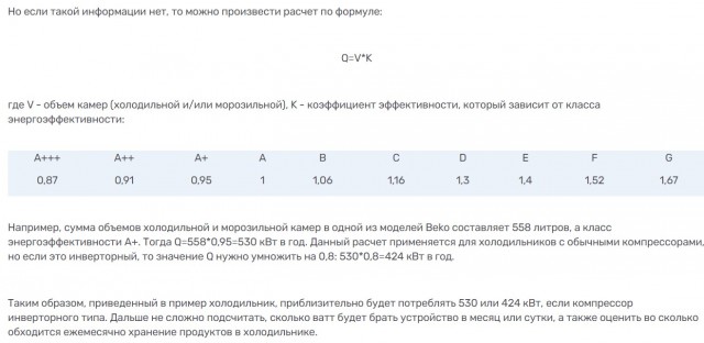 Мой счет за электричество в Германии за 2022 год
