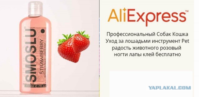 Отзывы на Алиэкспрессе как вид искусства