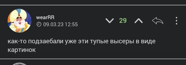 "Пасуда фашиссткая"