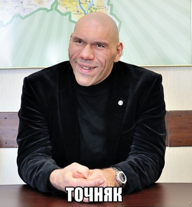 Какая коварная