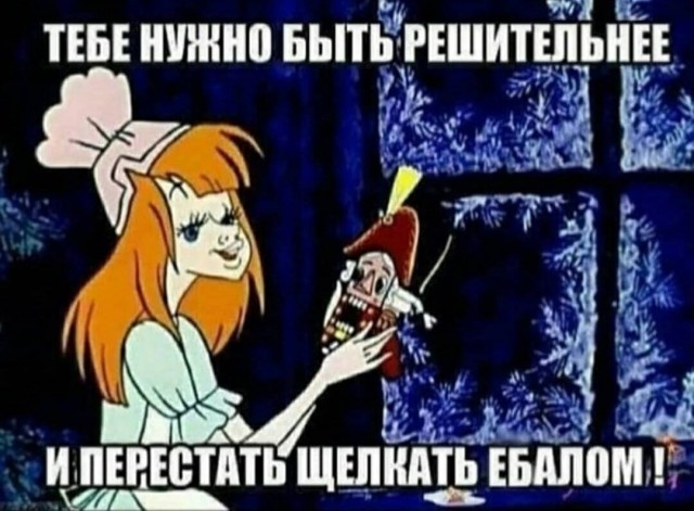 Победная поступь идиотизма по планете – том 14