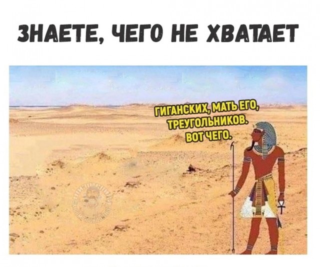 Нуштош 13.05.2023