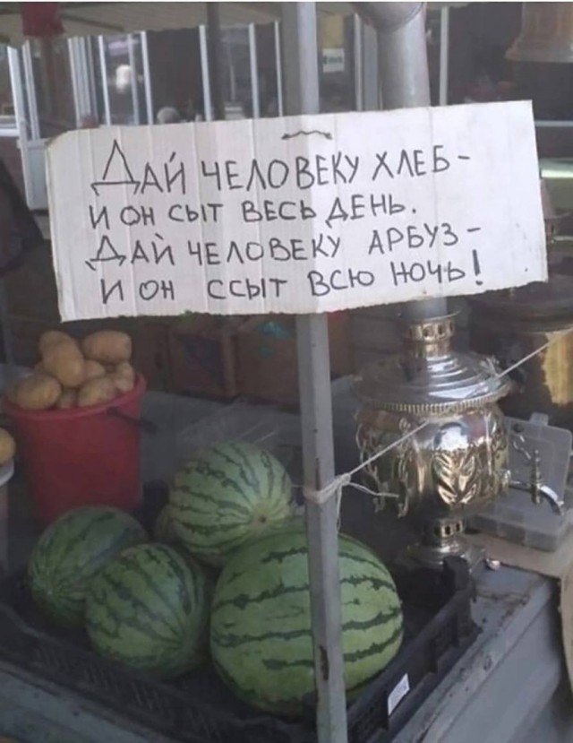 Так себе картинки 14.05.23