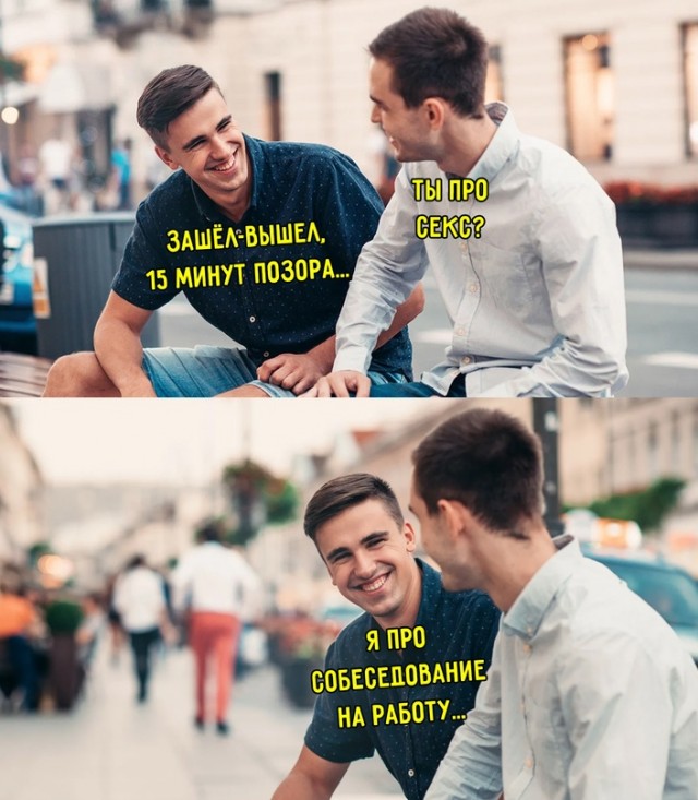 Картинки и мемы, всяко разно - 185