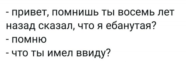 Народная меДИЧина 3013