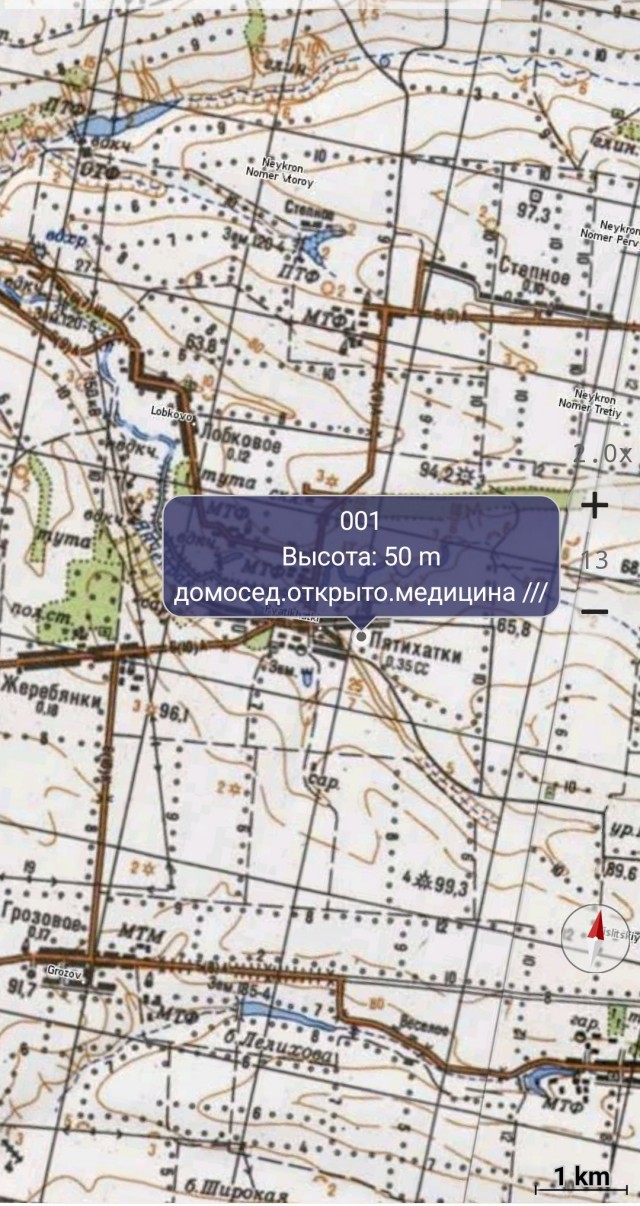 В Минобороны Украины заявили о российском наступлении на двух направлениях