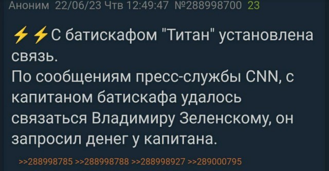 Технические нюансы устройства батискафа OceanGate, которые удивили автора статьи, как разработчика