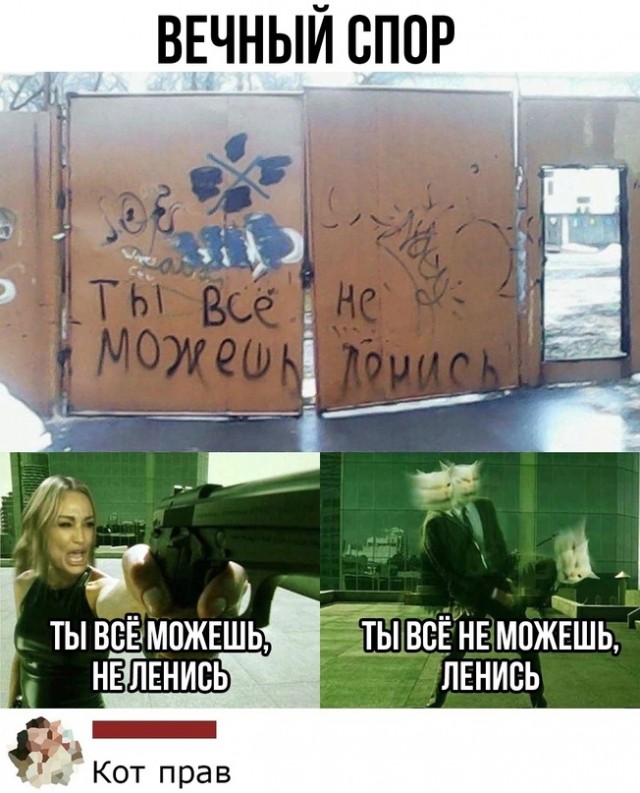 Юмор в картинках и без