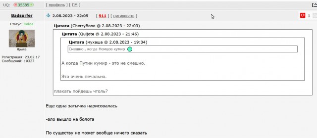 Демократия в опасности!