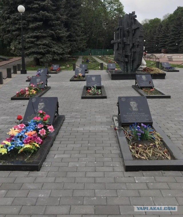 Она утонула...