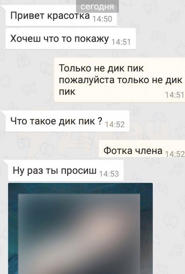 Парни, учитесь правильно ухаживать за девушками