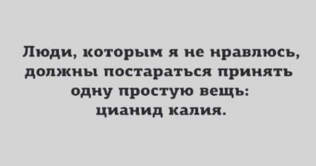 Народная меДИЧина 1006