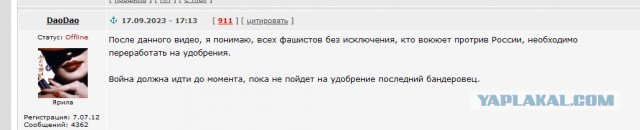 «Перед Израилем стоит нерешаемая задача»