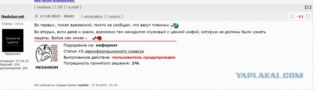 Перемога Шрёдингера в исполнении оператора украинского FPV-дрона.