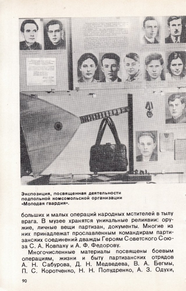 Киев