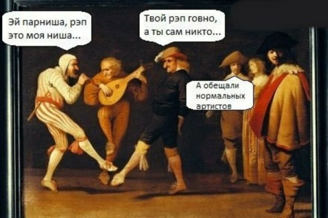 Баяны про АДОВО Средневековье