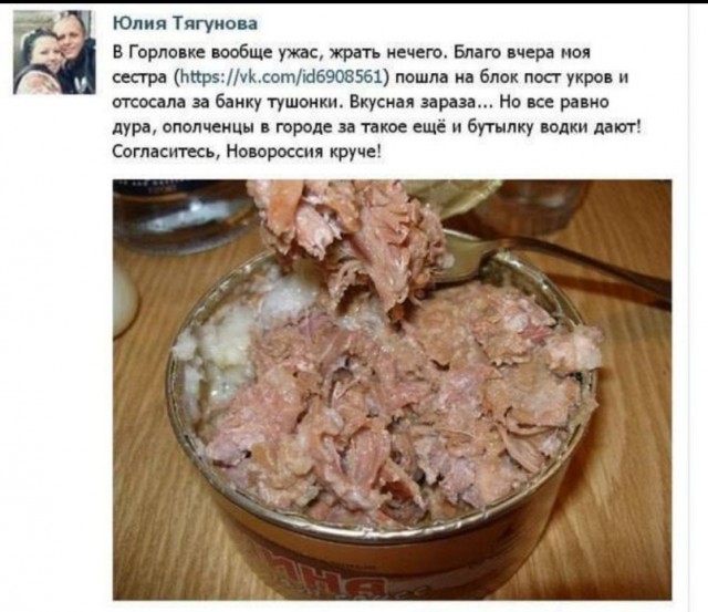 108 военнослужащих ВСУ, ехавших домой на недельный отпуск из-под Авдеевки, погибли по дороге.