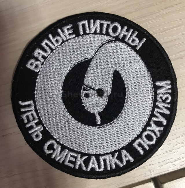 Нуштош 02.02.2024