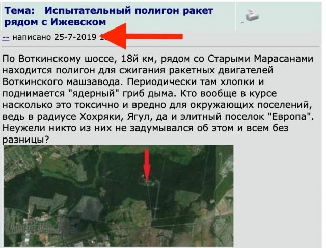 Ижевск, светло