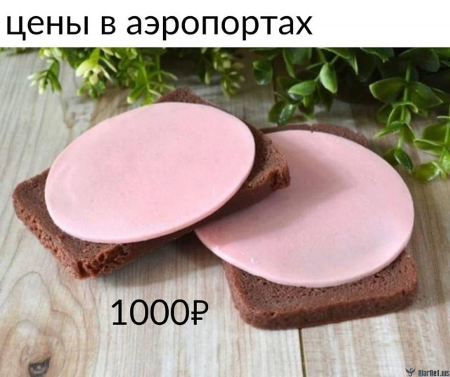 Разное
