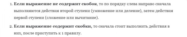 Задача по математике. Повторенье - мать ученья