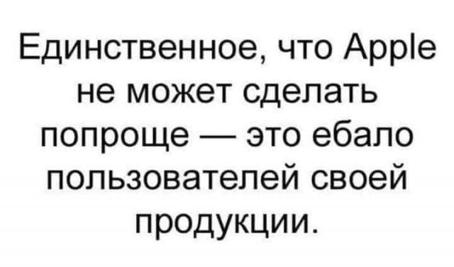 Маленькая пятница