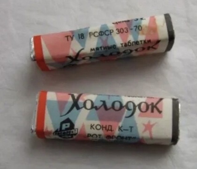 Ностальгни! В выходные отдохни!