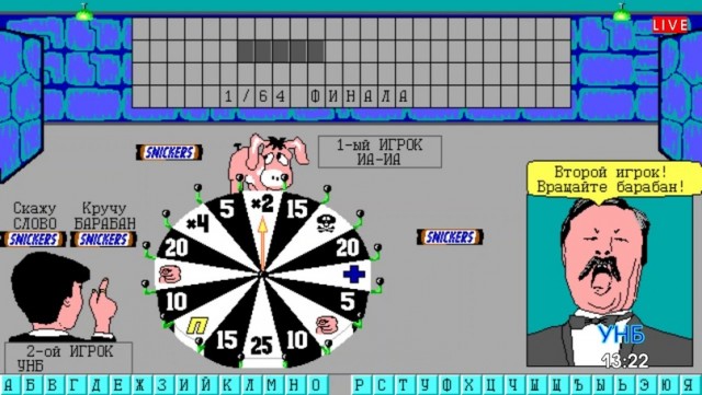 Состоялся релиз новой отечественной игры «Смута»