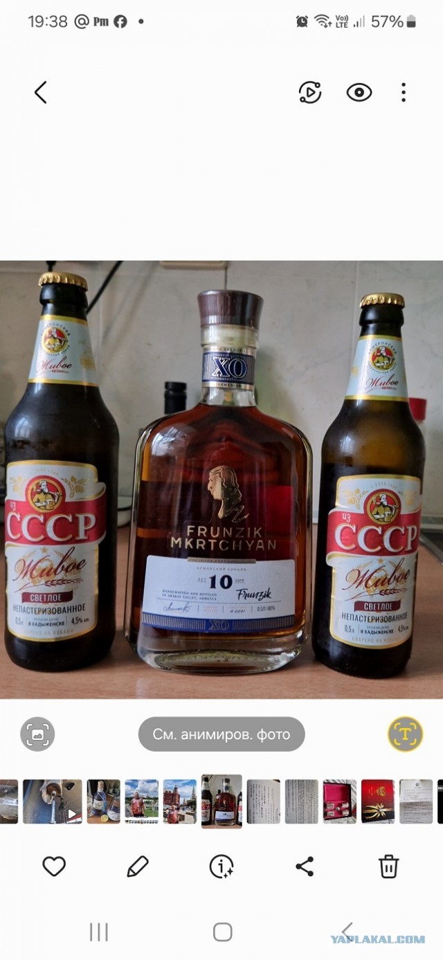 Встреча старых друзей