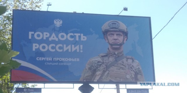 Свистит фляга, о "героях СВО"