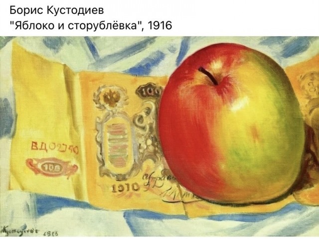 АРТ-Воскресенье