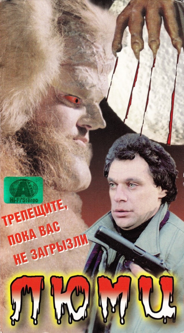 10 лучших российских фильмов 90-х