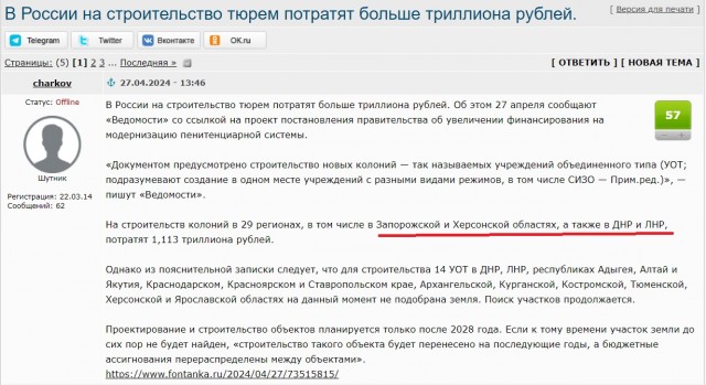 Неужели до сих пор существуют те, кто уверены в сладкой жизни после победы фашистской германии?