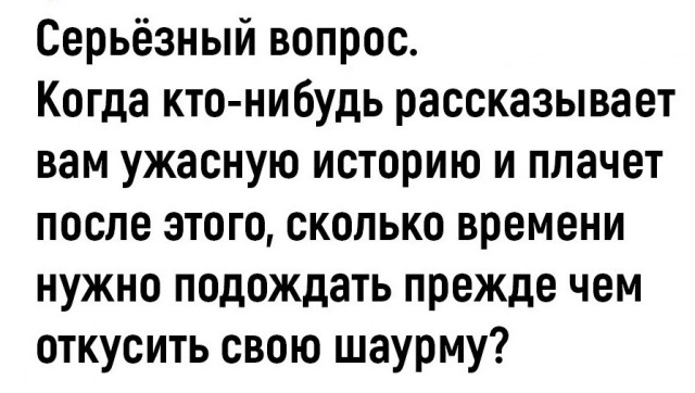 Наскрябыл немного (часть3)
