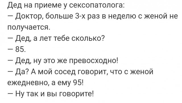 Ёбушки вробушки