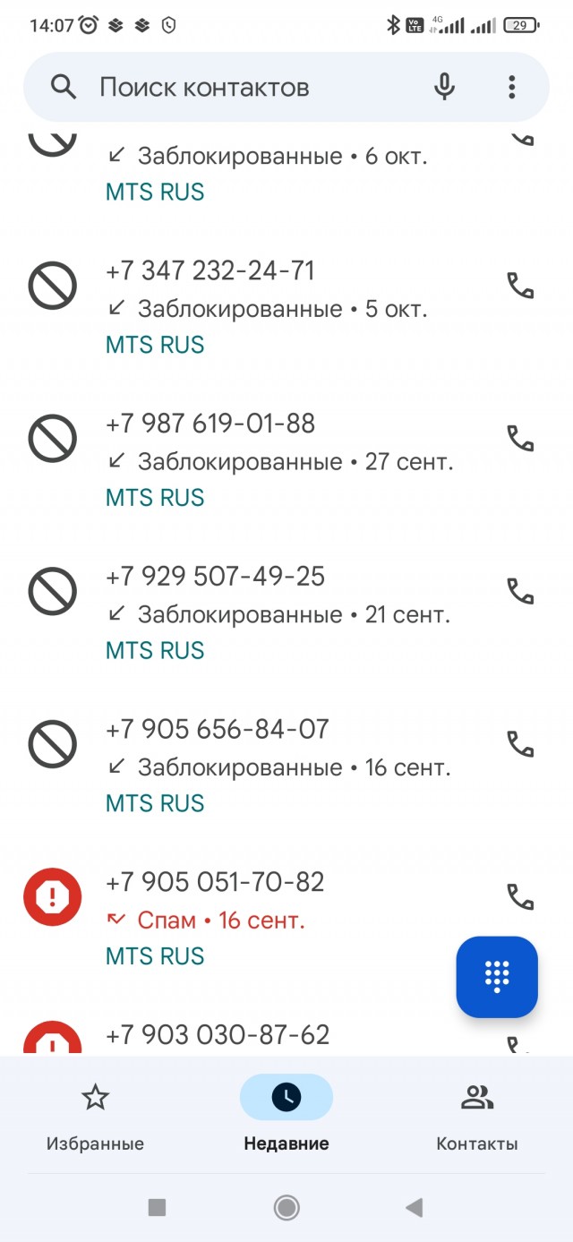 "...чтобы обмануть его!"