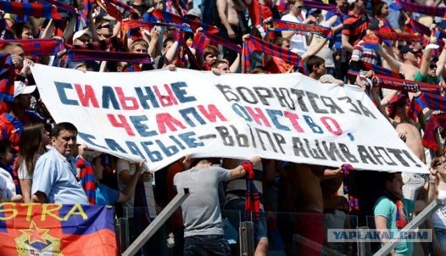 Итог ЧР 2012/2013, кубок