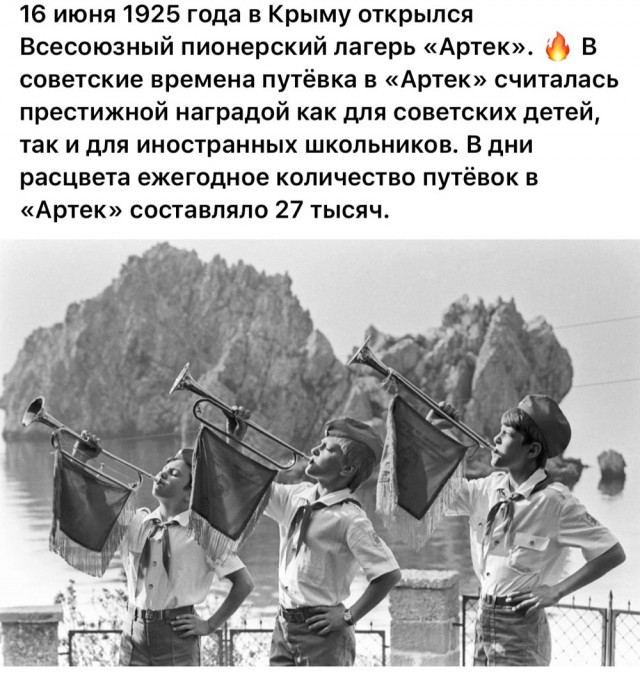Интересные и редкие ретро-фотографии 17.06.24