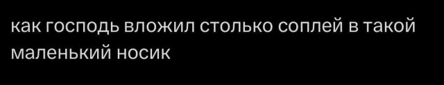 Всего понемногу. От 16 сентября