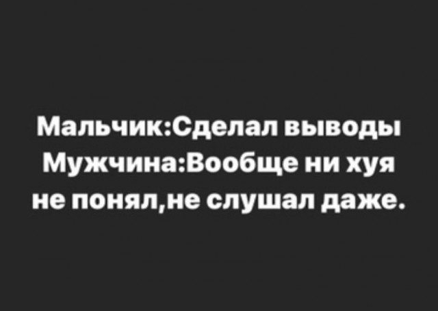 Быстрая деградация