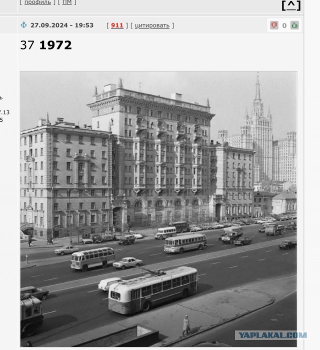 Москва и москвичи. Двадцатый век. 27.09.24