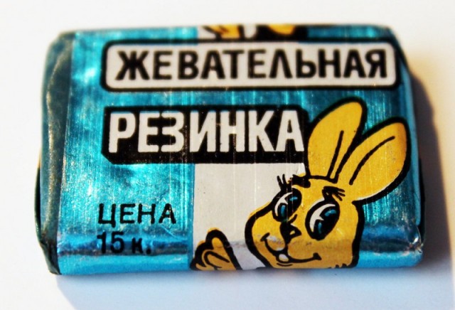 Советская жевательная резинка: продукт, полезный для здоровья