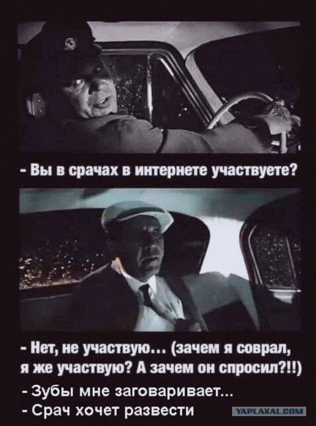 Да будет срач или принципы участия в нём