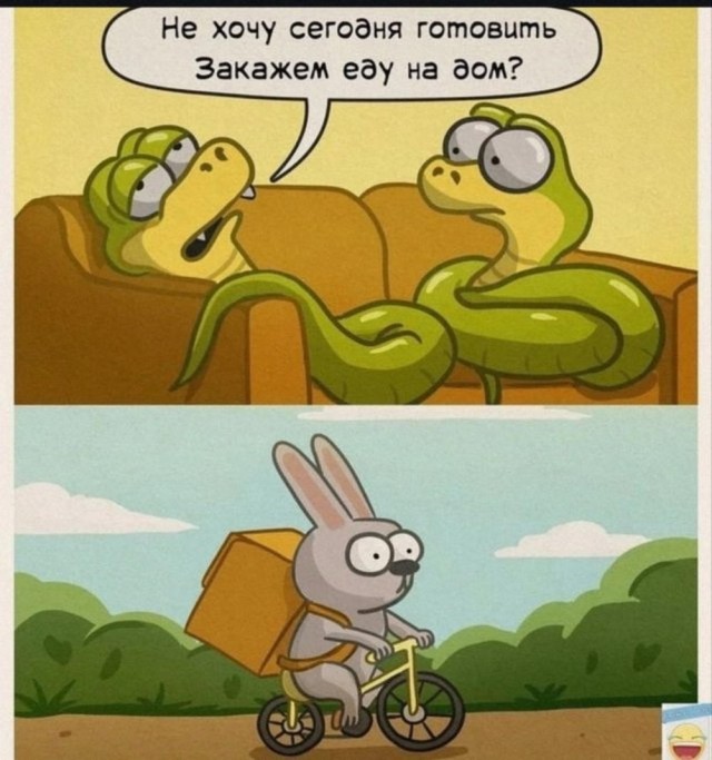 Нуштош 17.10.2024