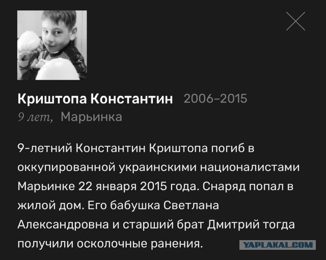 В красноярской школе повесили плакат с призывом «отомстить за наших»