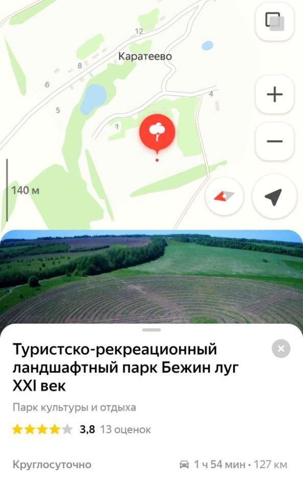 Как пилят президентские гранты. Проект «Лес-лабиринт»