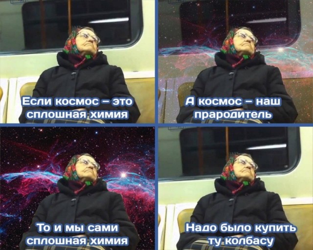Нуштош 21.10.2024