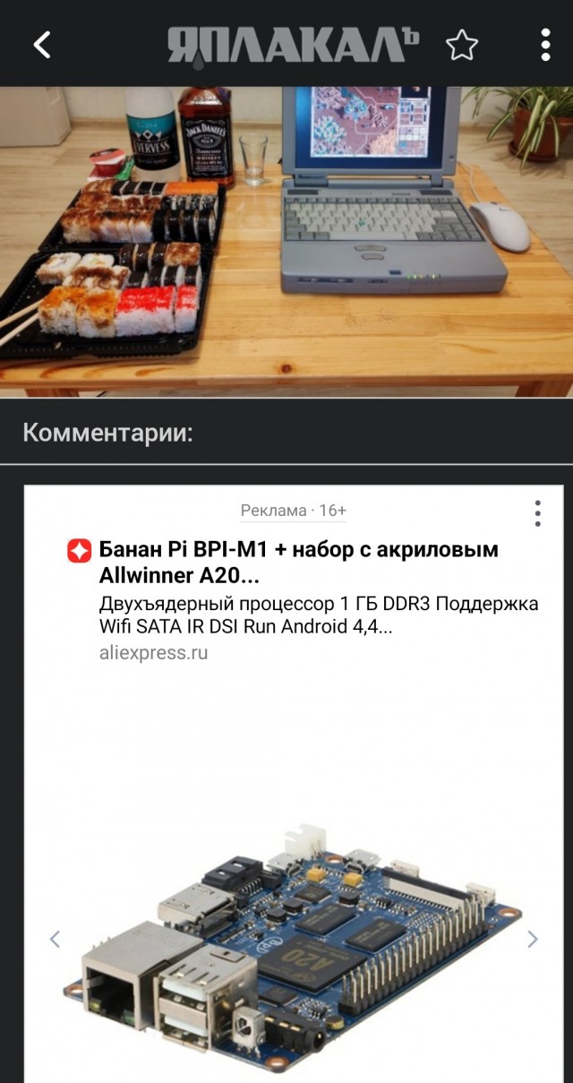 С пятницей, джентльмены!