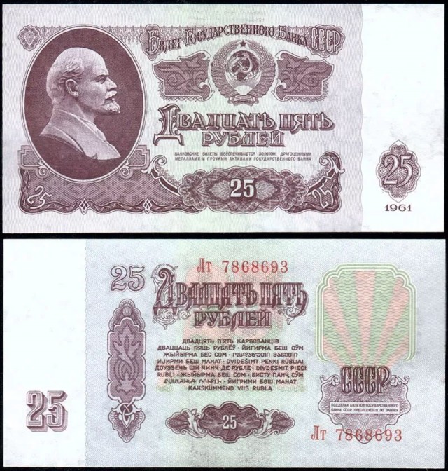 Про новые пятитысячные